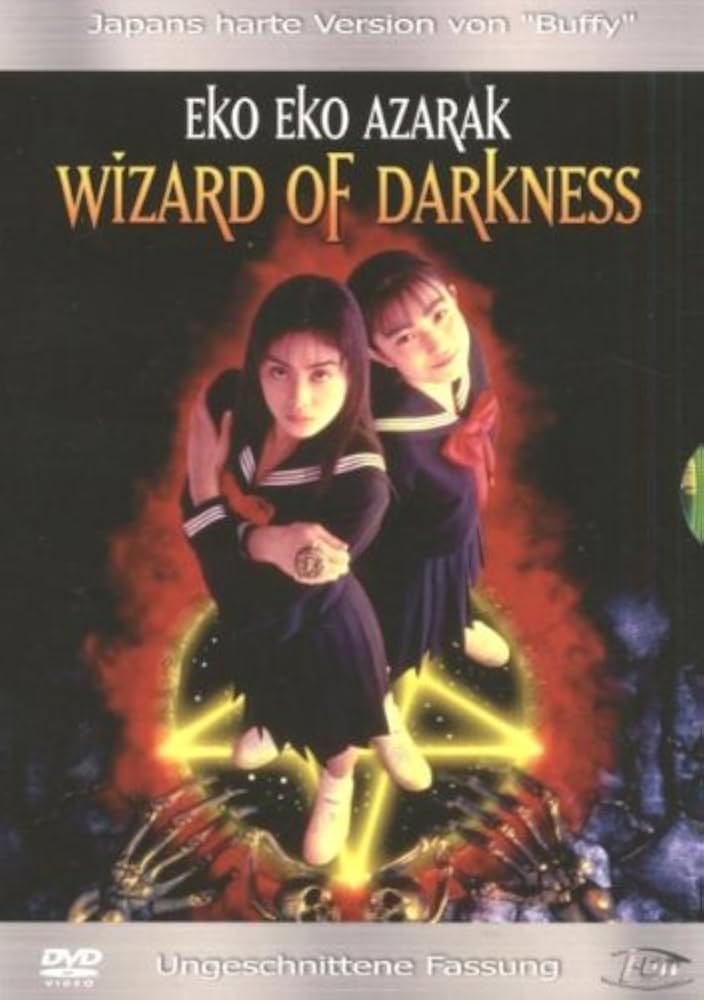 Amazon.co.jp: Eko Eko Azarak I: Wizard of Darkness